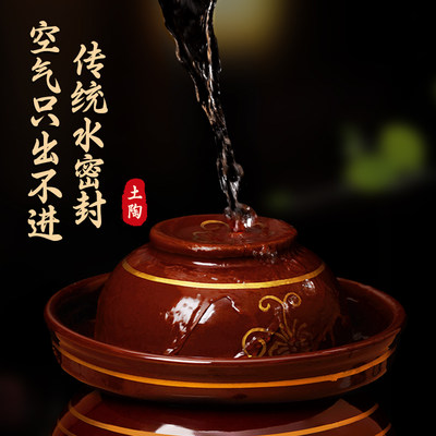 四川土陶泡菜坛子腌菜缸家用密封土坛子陶瓷罐咸菜缸老式酸菜
