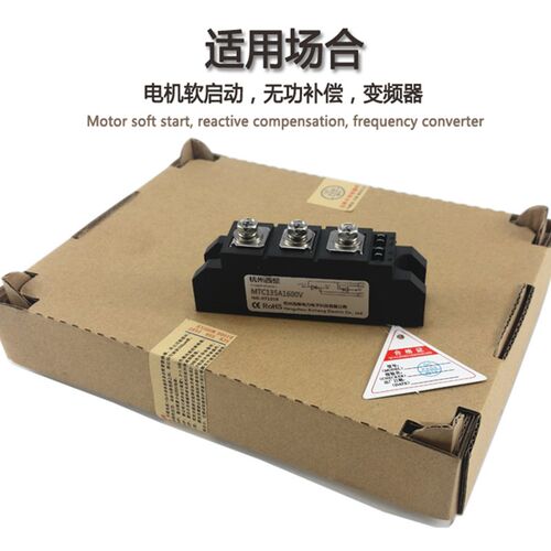 现货晶闸管MTC135A1600V可控硅模块MTC135-16可控硅MTC13X5A2000V