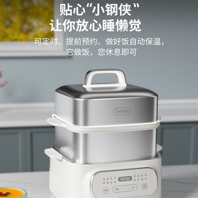 不锈钢蒸锅电蒸锅多功能家用小型多层大容量蒸气锅蒸煮一体锅