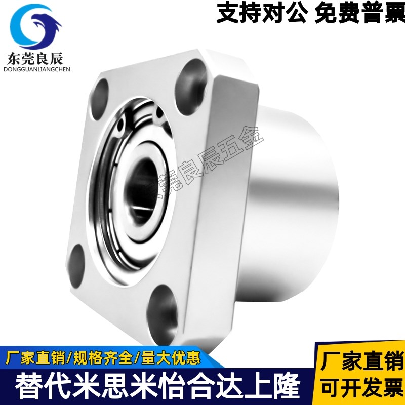 6902双轴承座BGRCB6902ZZ-25 BGSCB6902ZZ-25 BGCCB6902ZZ-25