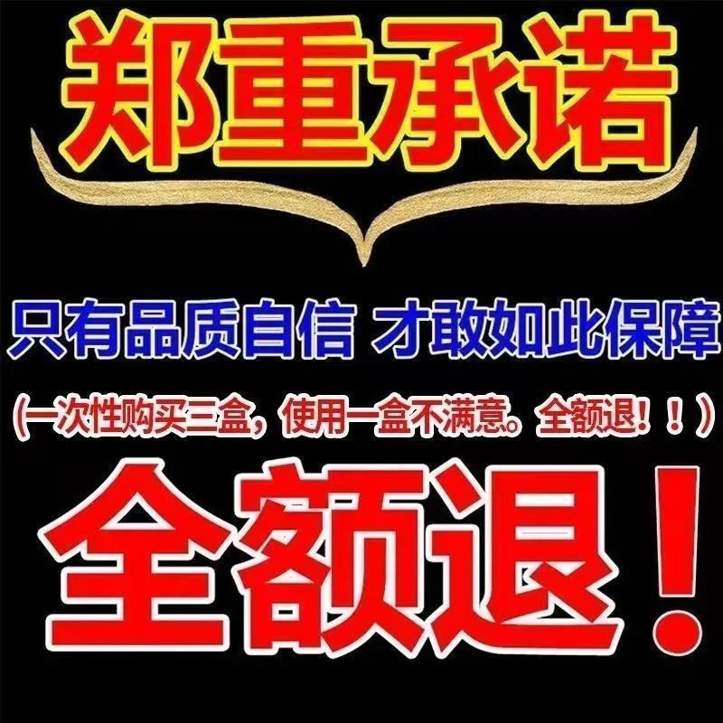 工厂销腺样体f贴腺样体肥大矫正贴调理中药面容矫正器鼻塞穴位贴