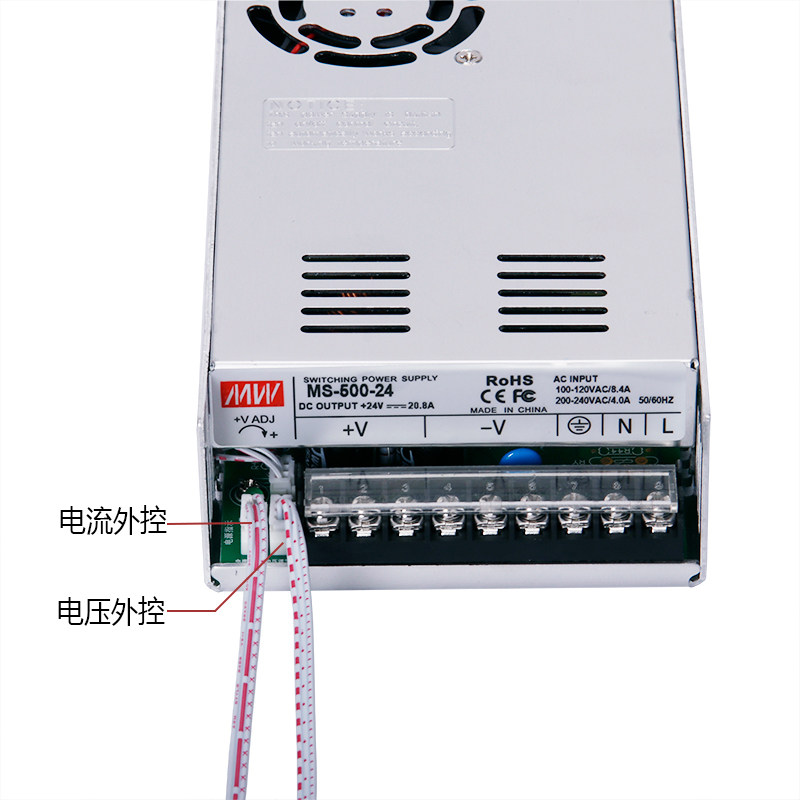 开关电源加模拟信号控制0-5V 0-10V外控拍此链接  单拍无效