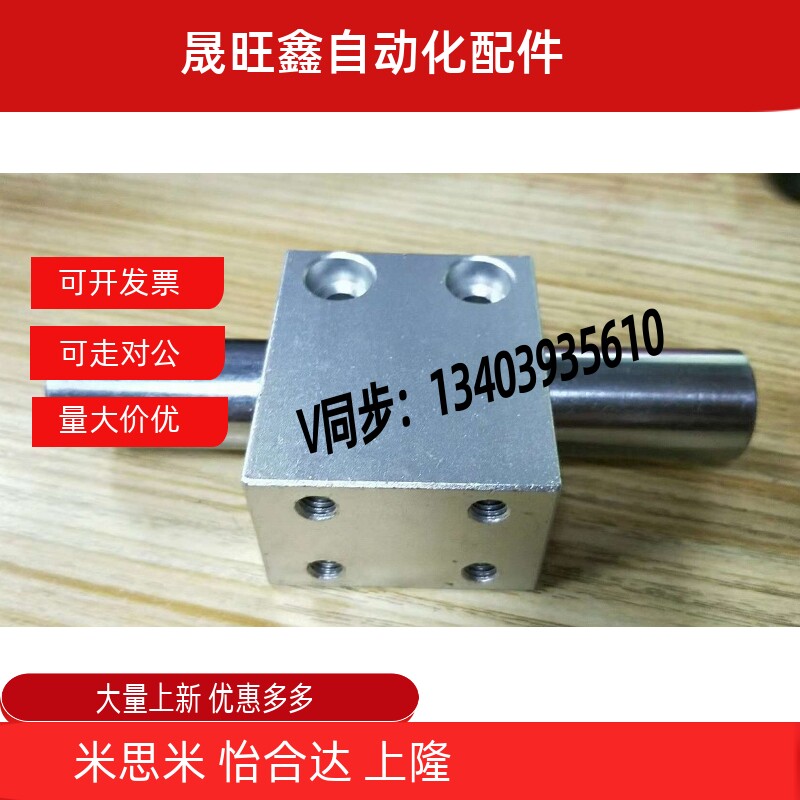 铝合金立式支撑座 锁紧固定座光轴导轨支架SK CLTB CLHAM CLHB