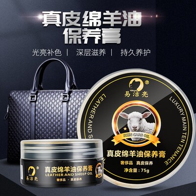 鞋油黑色真皮保养油棕色无色通用擦皮鞋子神器马丁靴专用刷子家用