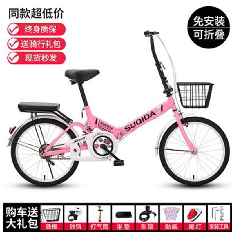 折叠自行车女成年大学生自行车轻便小巧上班N代步小型单车超轻网