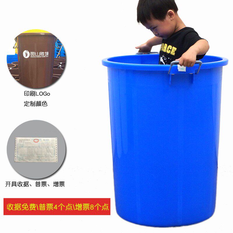 大塑料桶带盖子手提式圆形白色大水桶加厚家用小号有盖储水大桶子