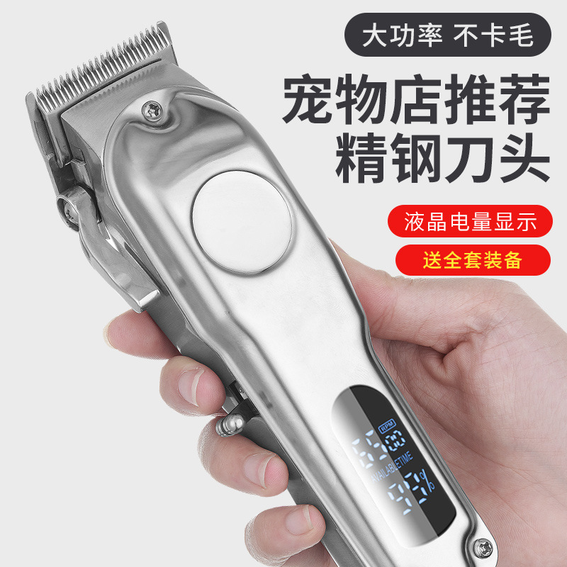 大型犬推子宠物剃毛器猫咪电推剪狗狗理发神器泰迪宠物店