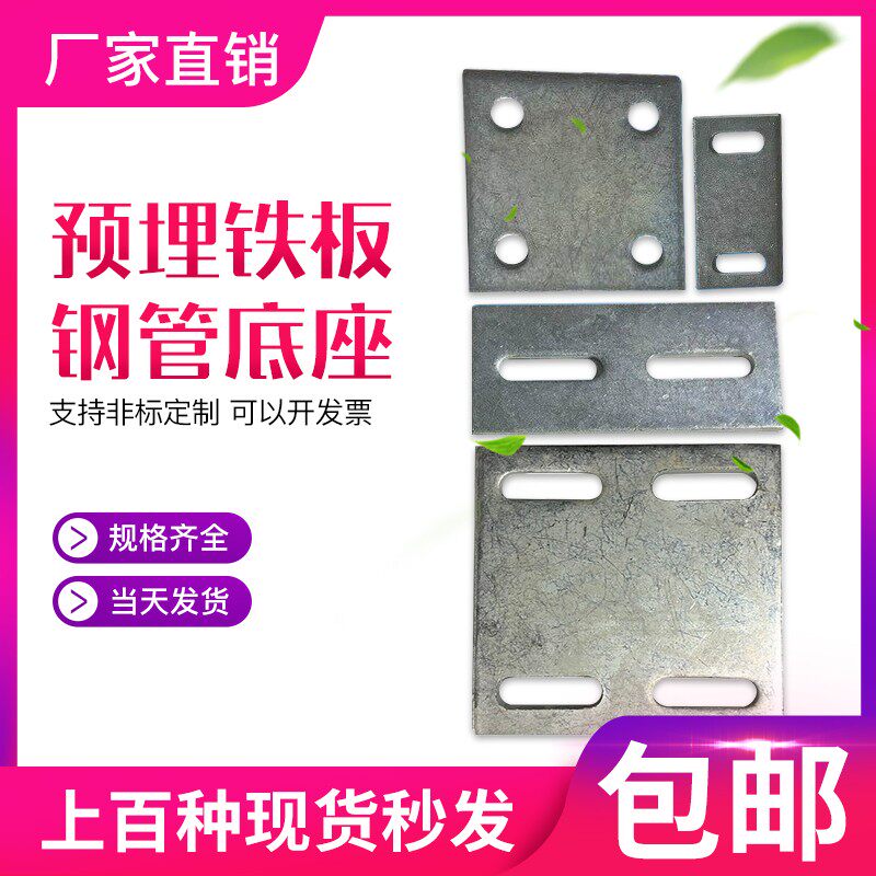 �ٷ�����c��п����Ԥ���Ļǽ����ֹܵ������ӹ��̸ְ�ṹ����