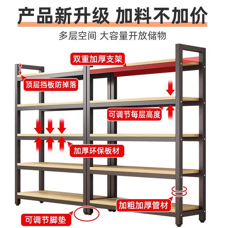 货架置物架家用简易多层书架陈列柜钢制收纳架超市仓库阳台展示架,商业/办公家具,仓储货架,淘宝优惠券,粉丝福利购,淘宝优惠卷