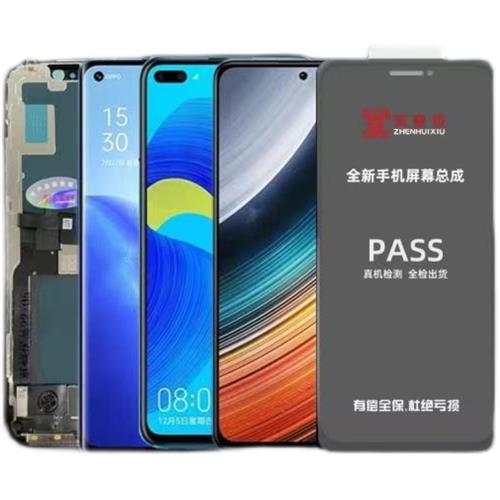 速发真惠修屏幕总成适用VIVO S9 S10 S10pro S12  S9E 屏幕总成 3C数码配件 手机零部件 原图主图