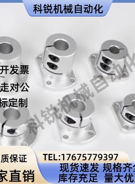 导向轴支座开口型STHWRB STHWSB STHWCB 12 16 20 25 30 35 40 50