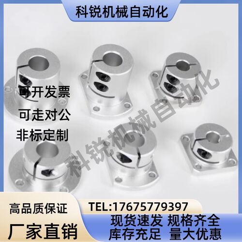 导向轴支座开口型STHWRB STHWSB STHWCB 12 16 20 25 30 35 40 50