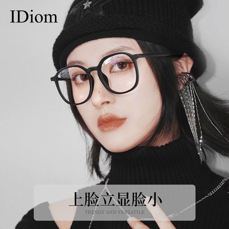 磨砂黑色近视眼镜框女可配度数黑色大圆框大脸显瘦素颜眼睛镜架男