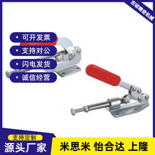 推拉压紧式 快速夹钳WDC36010M WDC36020M WDC40840 WDC40870