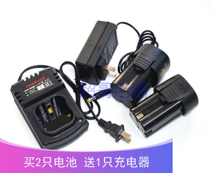 泽田16.8V双速充电钻电动螺丝刀电批锂电池充电器 南通明辉PL3016