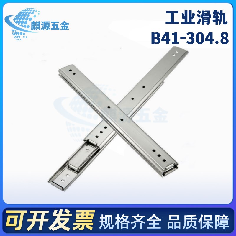 IDB41-304.8 355.6 406.4 457.2 508 558.8 60V9.6工业滑轨导轨