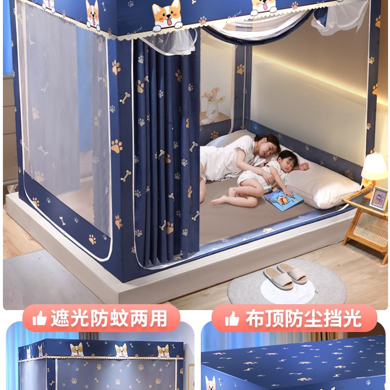 蒙古包蚊帐家用卧室防摔儿童2023新款回底款遮光防尘顶纹账2022wq