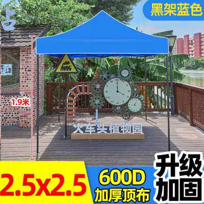 新遮阳摆摊顶布帐篷伞移动伸缩四脚户外雨棚推O大排不锈钢档n折品