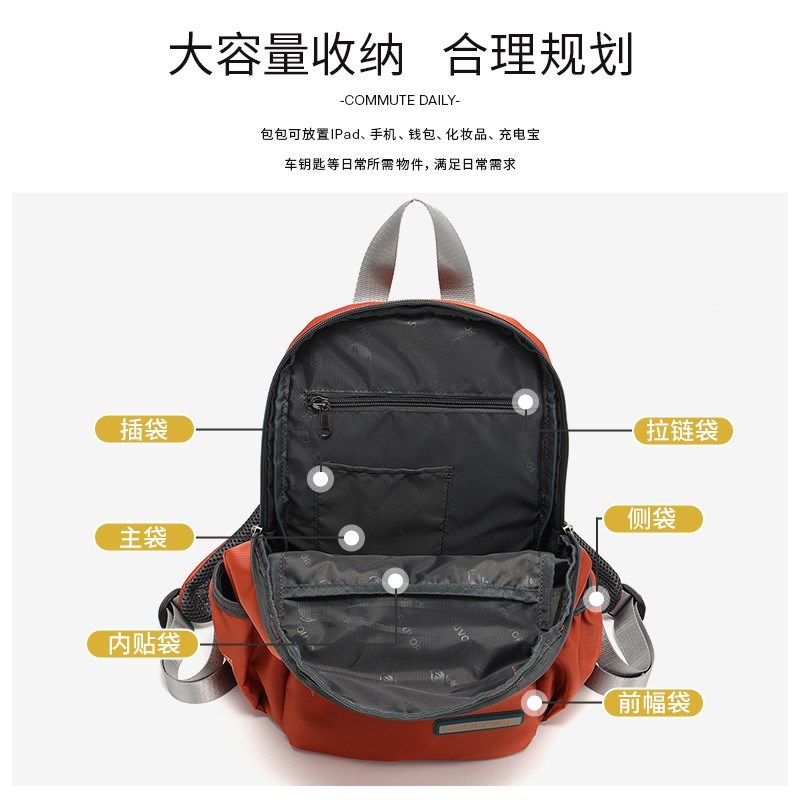 休闲女士双肩包2024新款轻便防水旅行包牛津布小背包简约电脑书包,箱包皮具/热销女包/男包,双肩背包,淘宝优惠券,粉丝福利购,淘宝优惠卷