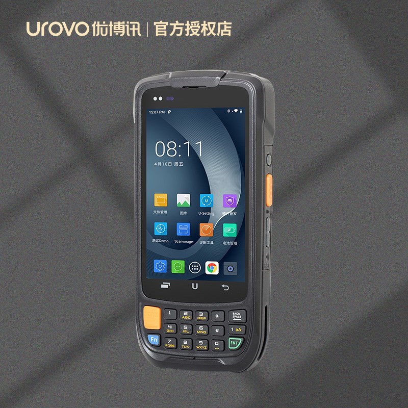 OVO优博端i6200S产屏带键盘PDHA手持终讯固定资触盘点机旺店