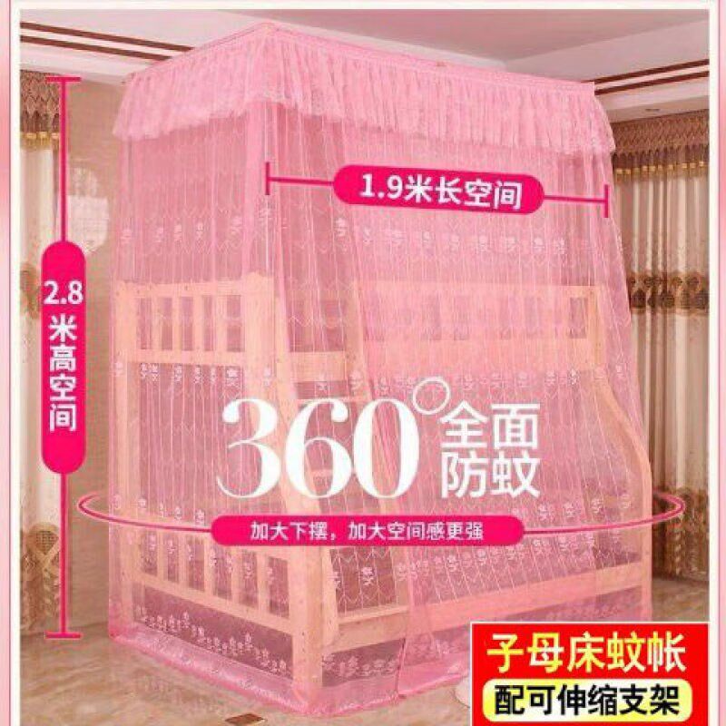 蚊帐一体式加厚支架双层上下床高低儿童床母子床紫色加密蕾丝上宽