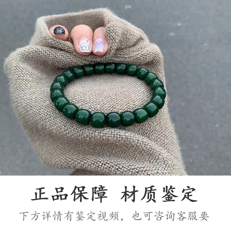 新品帝王绿菩提手串天然菩提子绕指柔女手链娘娘蛇青绿菩提根文玩