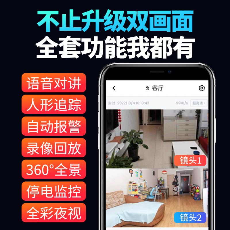 无线监控器360度全景无死角家用摄像头手机远程高清夜视室内摄影