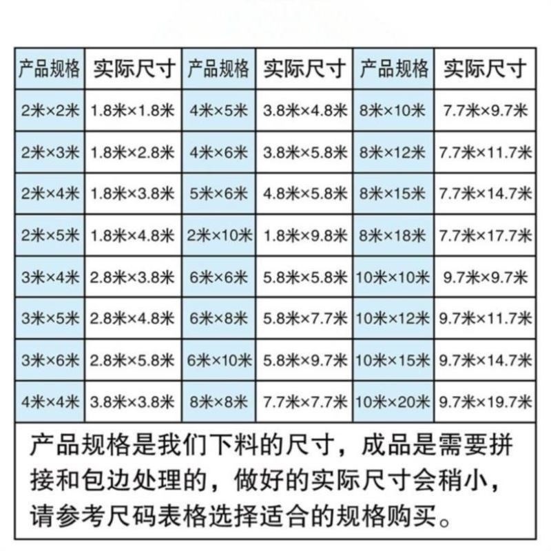 快递车皮卡车遮阴货车雨布绳子汽车货箱停车棚遮雨棚加大车用园林