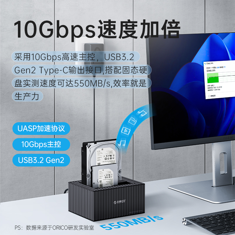 ORICbO/奥睿科 硬盘盒子底座3.5英寸USB3.2台式外置外接机械读取 电脑硬件/显示器/电脑周边 硬盘盒 原图主图