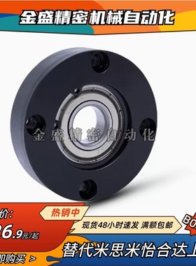 轴承座BGSRB BGSR605 625 606 626 698 608 628 6800 6900 6000ZZ