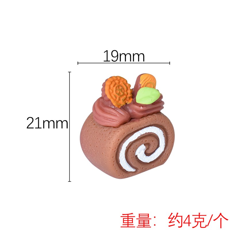 奶油夹心卷卷蛋糕diy微t缩食玩小摆件车挂件吊坠蛋糕配饰手工材料