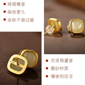 现货天然保真看山方圆和田u玉白玉耳坠饰女纯银珠宝小众中国风耳