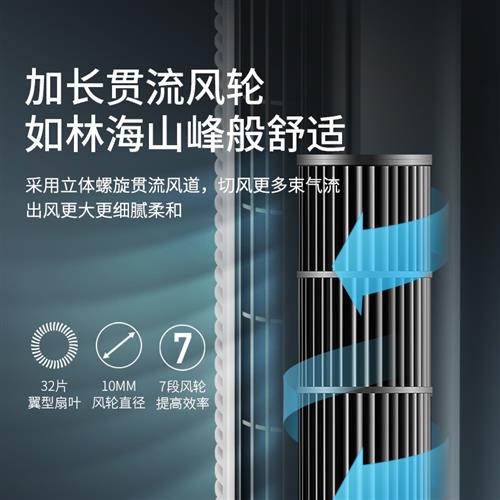 。台扇家用静音塔扇大厦电风扇家用落地静音无叶片立式办公室坐地