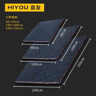1*1米健身房橡胶地垫隔音减震加厚防震垫哑铃区用垫子户外缓冲垫