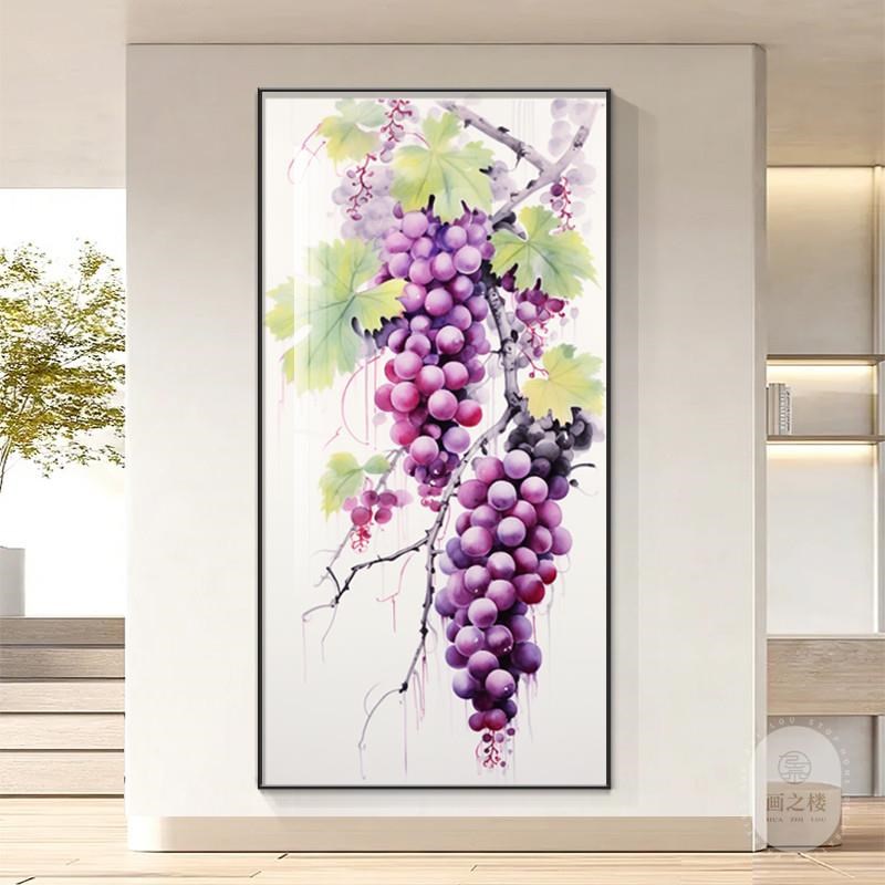 紫气东来入户玄关装饰画新中式走廊过道壁画硕果累累葡萄竖版挂画