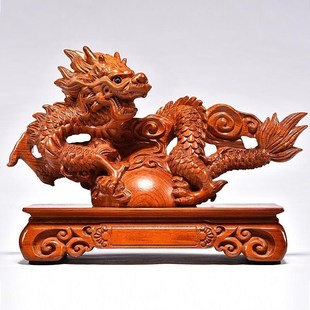 黃花梨龍擺件木質雕刻龍形生肖紅木工藝品家居客廳實木裝 飾品中式