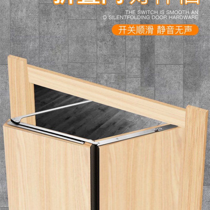 折叠门铰链五金木门推拉门卧室卫生间静音隐形门折页折门合页配件