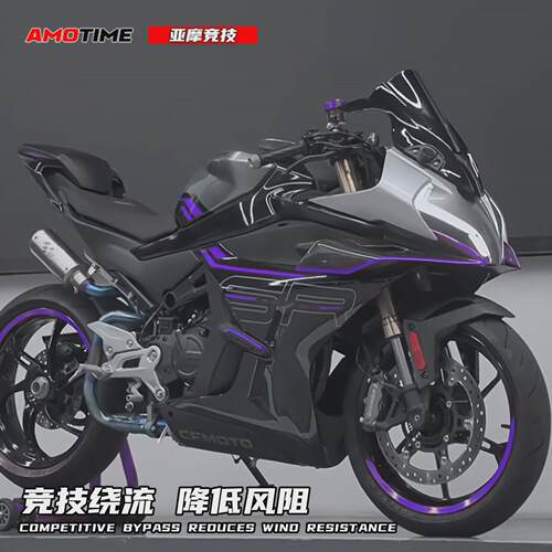 适用春风450SR黑紫色一站式造梦风挡定风翼下唇扰流罩改装配件