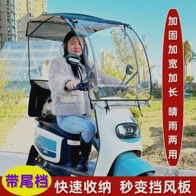 新型电动车伸缩雨棚新款雨篷电瓶车挡风板棚顶户外防雨折叠遮阳棚