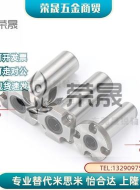 LHRK LHRKW精密型紧凑型带法兰直线轴承6 8 10 12 16 LHRKM G H L