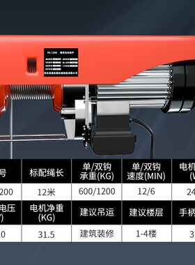 BK9K220V微型电动葫芦家用小G型吊机卷扬提升机绞盘升降起重机