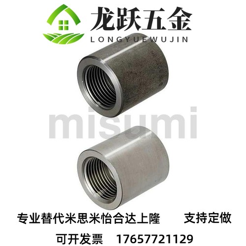 接头SGPPS SUTPS SUTPSS A SUTRP6A 8A 10A 15A 20A 25A 40A 50A