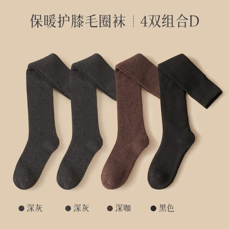 新款过膝袜子女长筒袜秋冬保暖毛圈袜加长护膝袜加绒袜子冬季高筒,女士内衣/男士内衣/家居服,长筒袜,淘宝优惠券,粉丝福利购,淘宝优惠卷