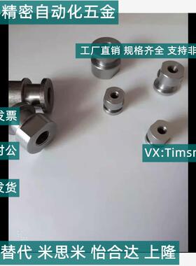 浮动接头WHC61-M6 M8 M10 M12M14M18-1.0/1.25/1.5圆头气缸