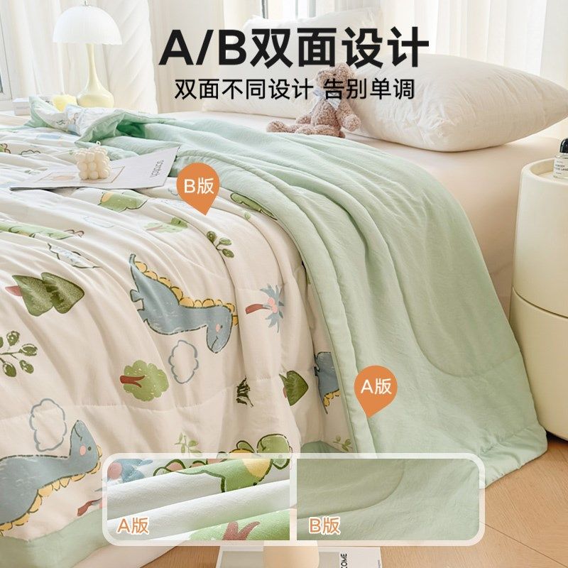 新疆全棉花空调被夏季夏凉被可机洗被子被芯宿舍单人学生新款,床上用品,棉花被,淘宝优惠券,粉丝福利购,淘宝优惠卷