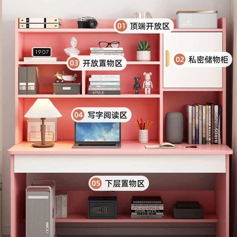 儿童书桌书架一体小o学生写字桌简约现代课桌学习桌家用桌椅套装