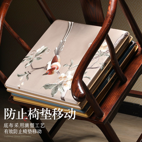 红木椅子加厚坐h垫套新中式家用餐椅凳子垫子实木太师椅圈椅茶椅