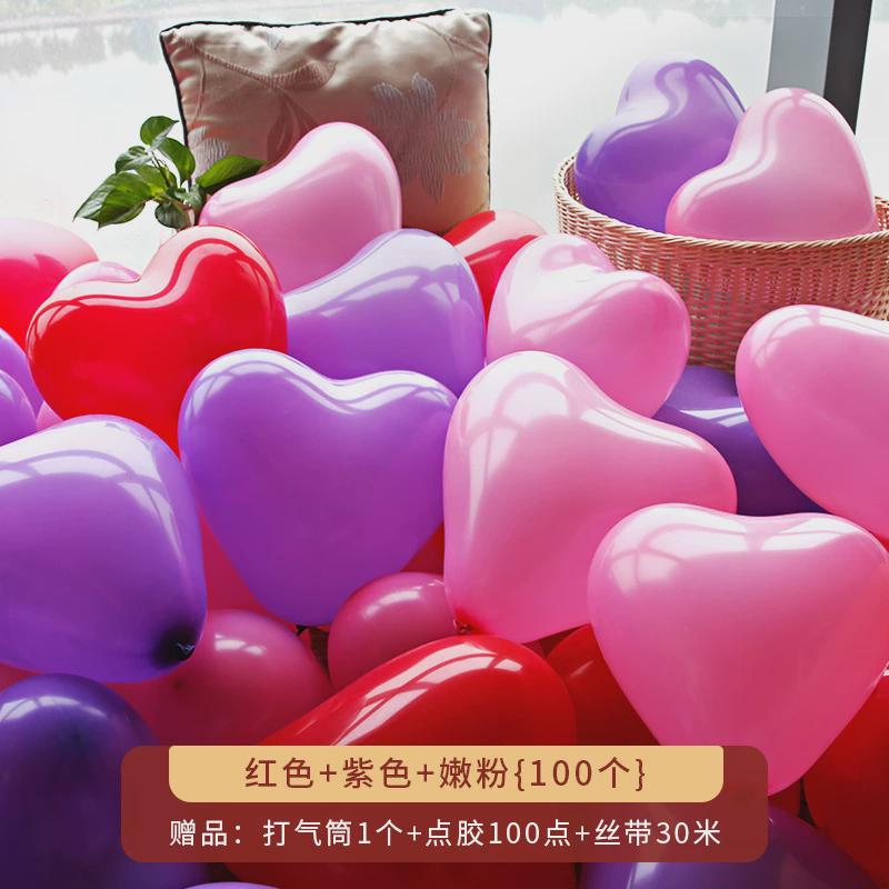 结爱婚礼心形气球婚房装饰生日求婚汽球浪漫告白场景布置婚庆新款