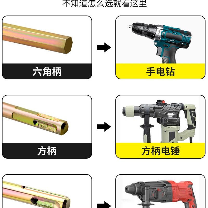 推荐瓦工沙浆棒头冲击钻叶乳胶漆打灰杆油漆泥工伴电搞砂浆打搅搅