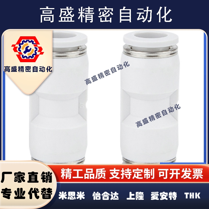 亚德客型变径三通PU直通对接气管快速接头PG快插PU4/PY4/PG4/PE4